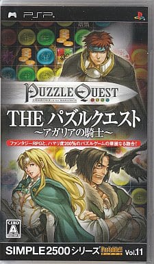 Puzzle Quest: Challenge of the Warlords Simple 2500 Series Portable!! Vol.11 PlayStation Portable [USED]