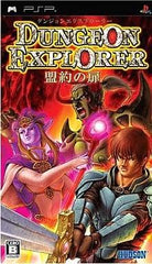 Dungeon Explorer: Warriors of Ancient Arts PlayStation Portable [USED]