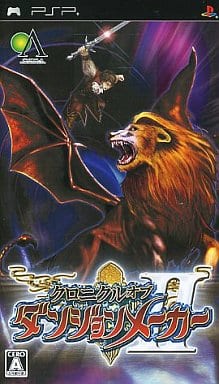 Dungeon Maker 2: The Hidden War PlayStation Portable [USED]