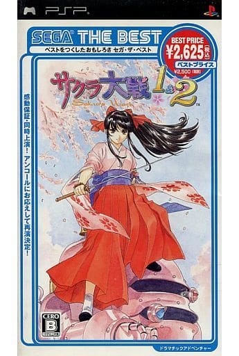 Sakura Wars 1 & 2 Sega The Best PlayStation Portable [USED]