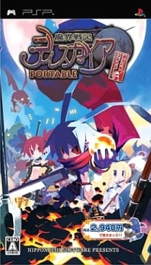 Makai Senki Disgaea Portable: Tsuushin Taisen Hajimemashita. PlayStation Portable [USED]