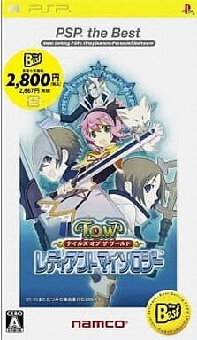 Tales of the World: Radiant Mythology PSP the Best PlayStation Portable [USED]