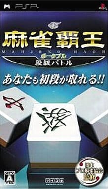 Mahjong Haoh Portable Dankyu Battle PlayStation Portable [USED]