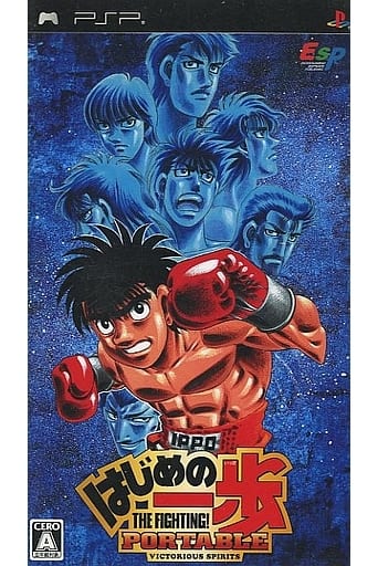 Hajime no Ippo Portable: Victorious Spirits PlayStation Portable [USED]