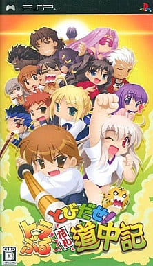 Tobidase! Trouble Hanafuda Dochuki PlayStation Portable [USED]