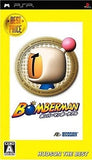 Bomberman Portable Hudson The Best PlayStation Portable [USED]