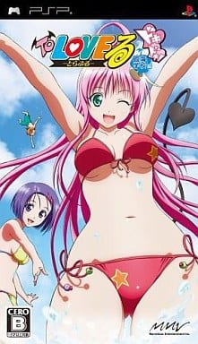 To Love Ru: Doki Doki Rinkai Gakko-hen PlayStation Portable [USED]