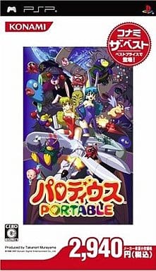 Parodius Portable KONAMI The BEST PlayStation Portable [USED]