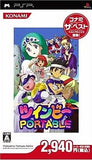 TwinBee Portable Konami The Best PlayStation Portable [USED]