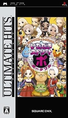 Dragon Quest & Final Fantasy in Itadaki Street Portable Ultimate Hits PlayStation Portable [USED]