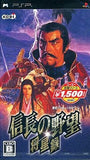 Nobunaga no Yabou: Shoseiroku Koei Classic Series PlayStation Portable [USED]