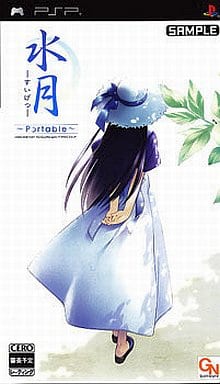 Suigetsu Portable PlayStation Portable [USED]