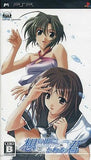 Omoide ni Kawaru Kimi: Memories Off PlayStation Portable [USED]