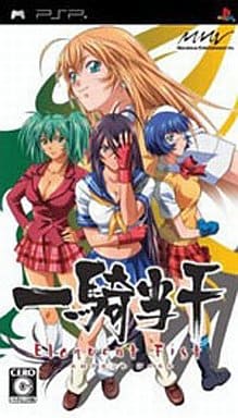 Ikki Tousen Eloquent Fist PlayStation Portable [USED]