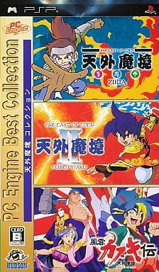 Tengai Makyo Collection PC Engine Best Collection PlayStation Portable [USED]