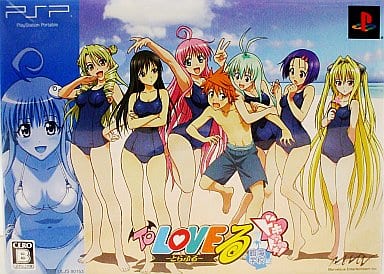 To Love Ru: Doki Doki Rinkai Gakko-hen Limited Edition PlayStation Portable [USED]