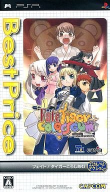Fate/Tiger Colosseum Best Price! PlayStation Portable [USED]