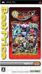Gokumakaimura Kai Best Price! PlayStation Portable [USED]