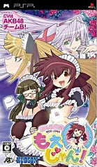 Moeru Mahjong Nyumon: Moejong! PlayStation Portable [USED]