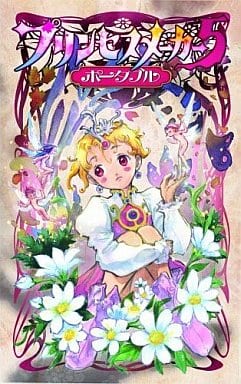 Princess Maker 5 Portable PlayStation Portable [USED]