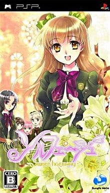Solfege: Sweet Harmony PlayStation Portable [USED]