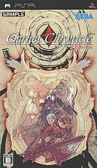 Crimson Gem Saga PlayStation Portable [USED]