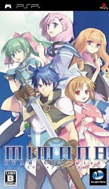 Mimana Iyar Chronicle PlayStation Portable [USED]