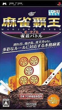 Mahjong Haoh Portable: Jansou Battle Mycomi Best PlayStation Portable [USED]