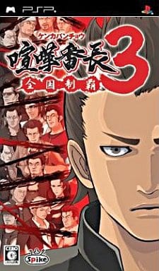 Kenka Bancho: Badass Rumble PlayStation Portable [USED]
