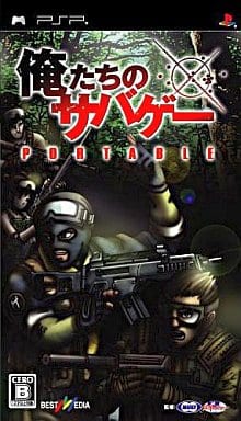Oretachi no Sabage Portable PlayStation Portable [USED]