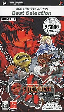 Guilty Gear Judgment Arc System Works Best Selection PlayStation Portable [USED]