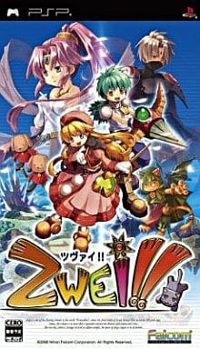 Zwei!! PlayStation Portable [USED]