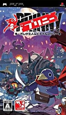 Prinny: Can I Really Be the Hero? PlayStation Portable [USED]