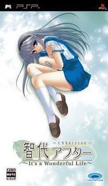 Tomoyo After: It's a Wonderful Life CS Edition PlayStation Portable [USED]