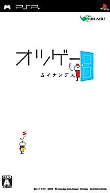 Otsuge Uranai Nandesu PlayStation Portable [USED]
