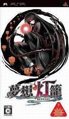Muso Toro PlayStation Portable [USED]