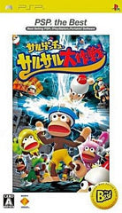 Saru Get You: SaruSaru Big Mission PSP the Best PlayStation Portable [USED]