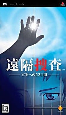 Enkaku Sousa: Shinjitsu e no 23 nichikan PlayStation Portable [USED]