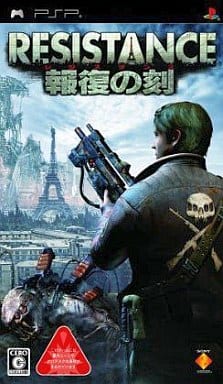 Resistance: Retribution PlayStation Portable [USED]