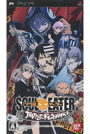 Soul Eater: Battle Resonance PlayStation Portable [USED]