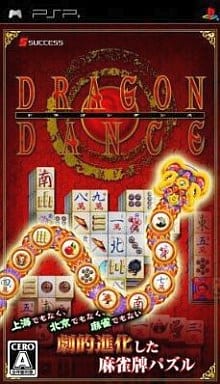 Dragon Dance PlayStation Portable [USED]
