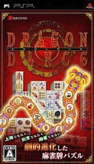 Dragon Dance PlayStation Portable [USED]