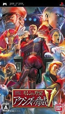Mobile Suit Gundam: Gihren’s Greed The Menace of Axis V PlayStation Portable [USED]