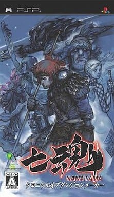 Nanatama: Chronicle of Dungeon Maker PlayStation Portable [USED]