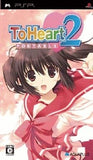 To Heart2 PORTABLE PlayStation Portable [USED]