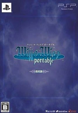 Will O' Wisp Portable Limited Edition PlayStation Portable [USED]