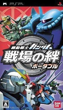 Mobile Suit Gundam: Bonds of the Battlefield PlayStation Portable [USED]