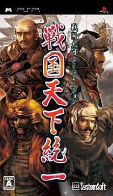 Sengoku Tenka Touitsu PlayStation Portable [USED]