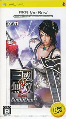 Dynasty Warriors Vol. 2 PSP the Best PlayStation Portable [USED]