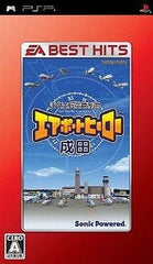 I am an Air Traffic Controller: Airport Hero Narita EA Best Hits PlayStation Portable [USED]